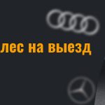 Подкачка колес на выезд в Алматы